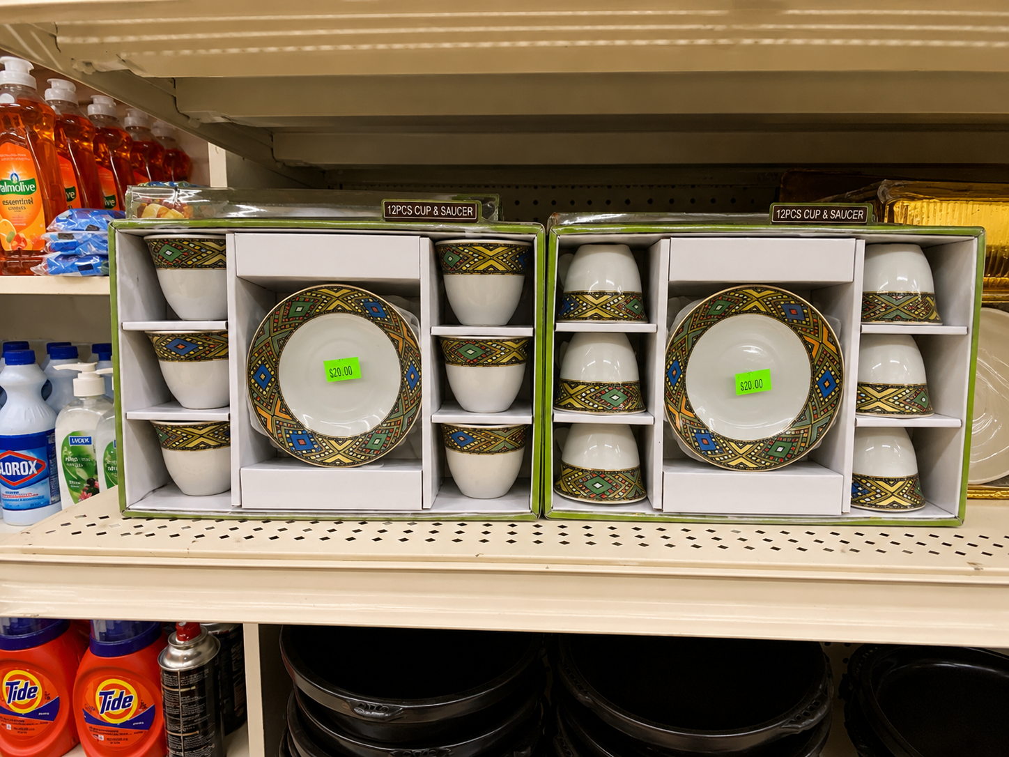 Traditional Ethiopian tableware with decorative geometric patterns